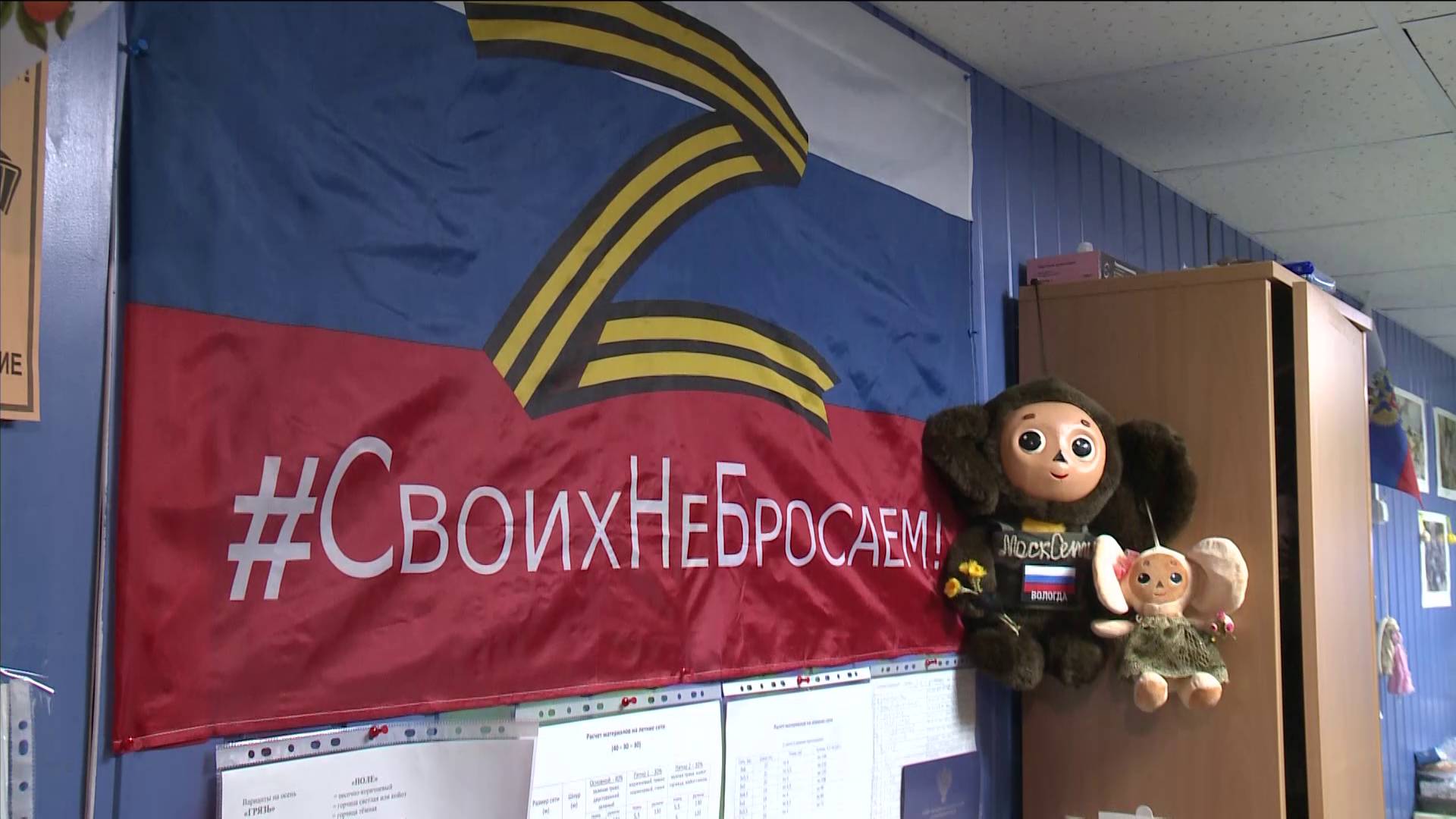 Детектор дронов передали бойцам СВО вологодские волонтёры