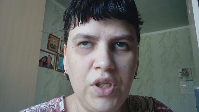 болталка