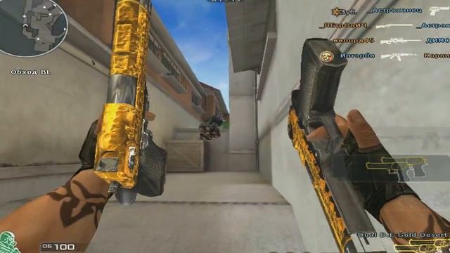 CrossFire: M4A1 "Цветок"| Неплохо