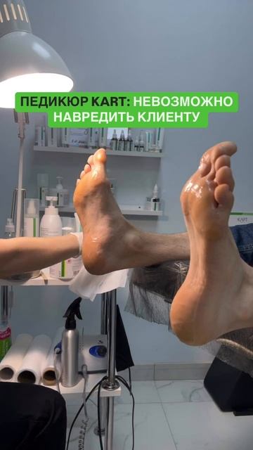 🎁 Дарю курс по педикюру KART по ссылке в шапке моего канала + именной сертификат #nails #shorts