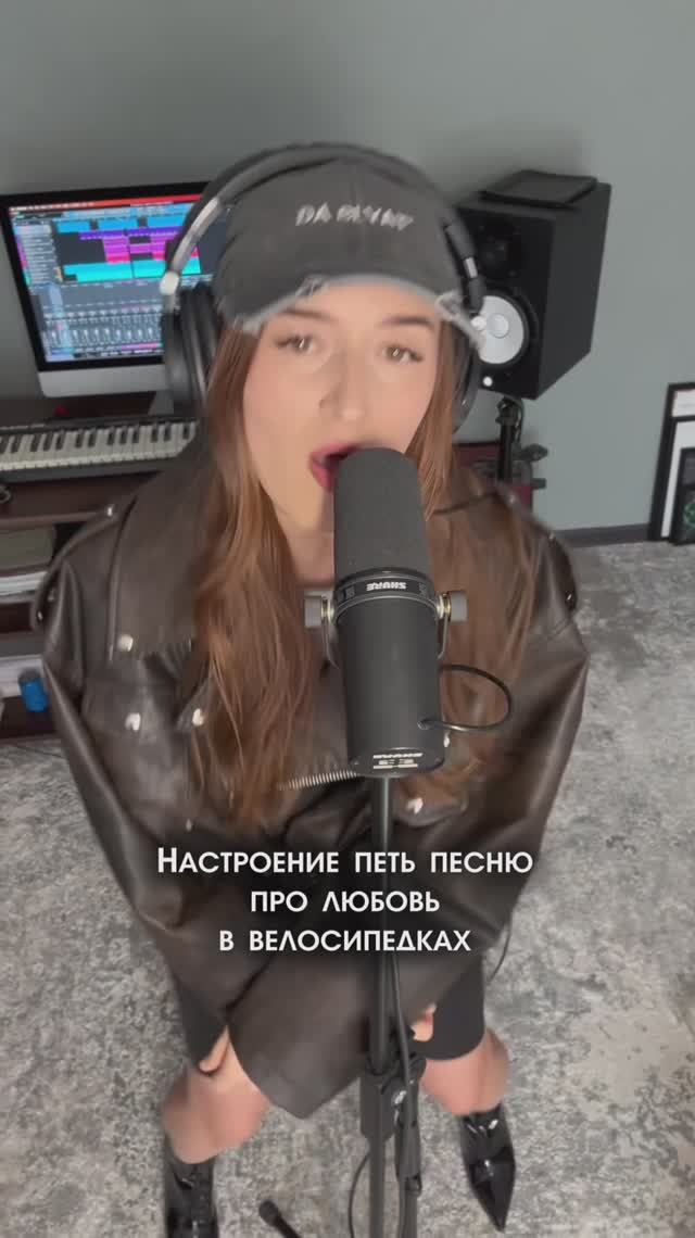 Настроение петь песню про любовь в велосипедках