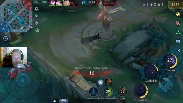 Mobile Legends Bang Bang  МЕЛЛИСА#mlbb