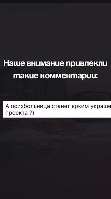 Работаем с возражениями 😎 #элитнаянедвижимость #стартпродаж #недвижимостьспб