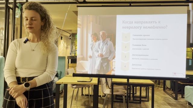 Встреча «Клуба заботы о зрении и офтальмологах» 21 марта.