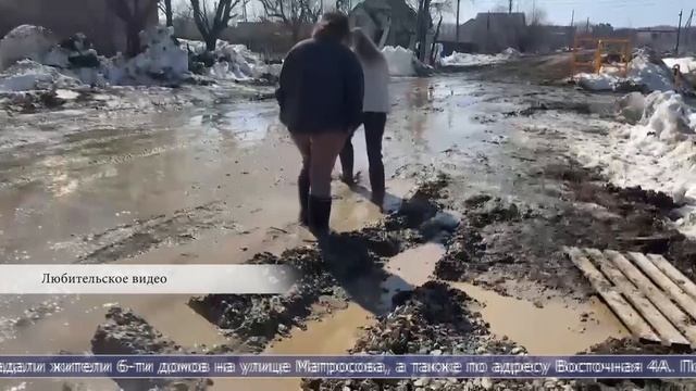 11.04.2025 Жители Троицкого добились от властей расчистку дороги от грязи