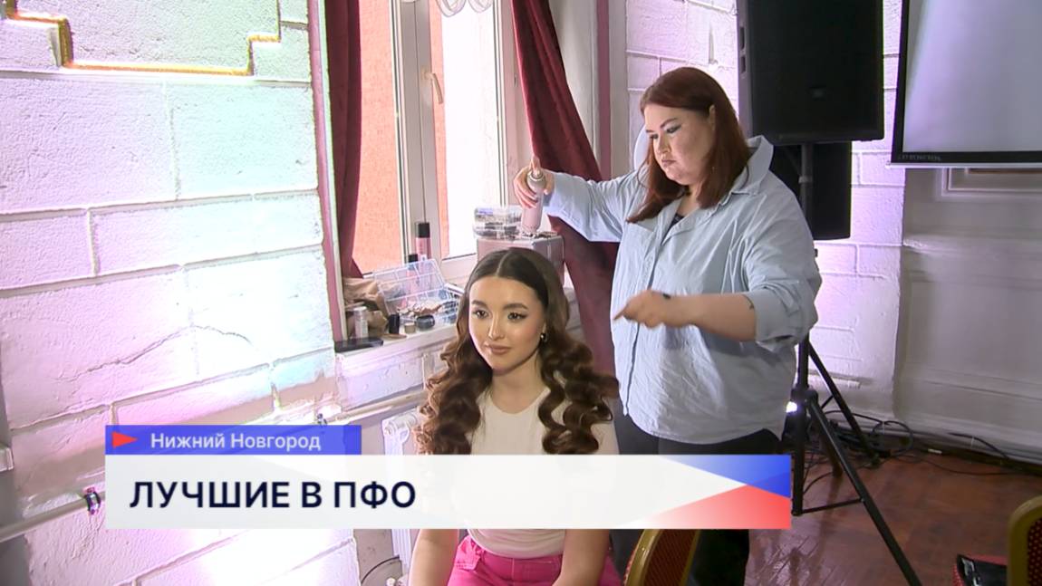 Финал конкурса «Мисс и Мистер: часть рода» прошёл в Нижнем Новгороде