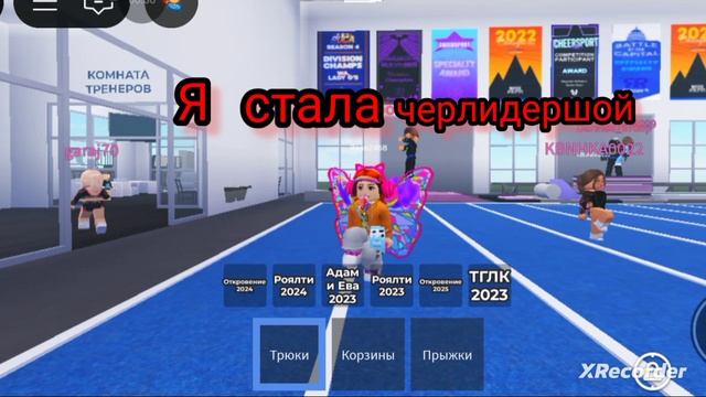 Видео из роблокса 121