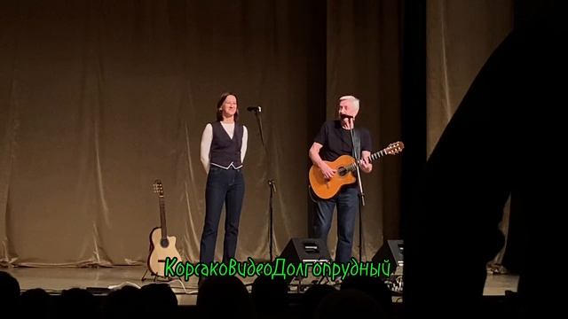 Константин Никольский. Концерт в ДК "Вперёд" Долгопрудный,13 апреля 2025 года