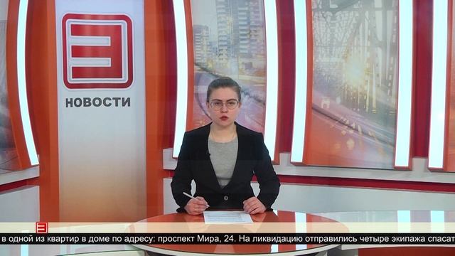 Новости ИРТ 11.04.2025