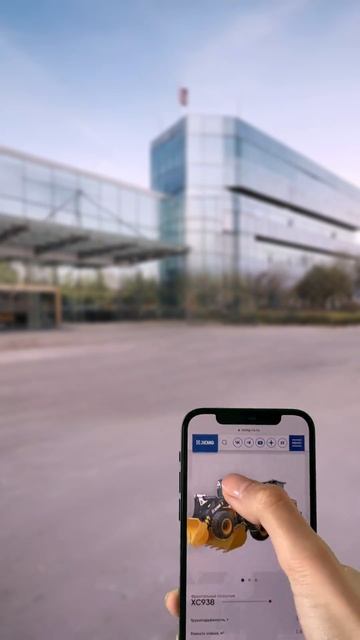 Один свайп — и техника XCMG уже трудится на вашем объекте, принося пользу бизнесу.