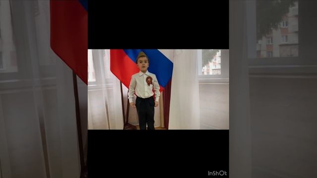 Во имя Родины моей!