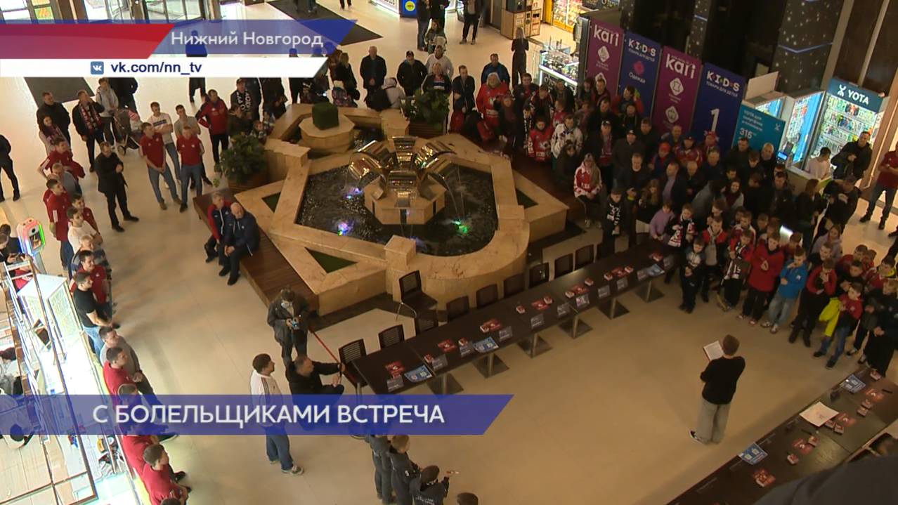 Хоккейный клуб «Старт» провёл традиционную встречу с болельщиками