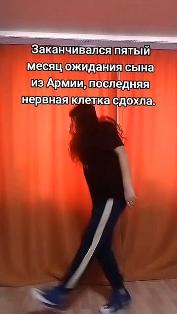 Жду сына