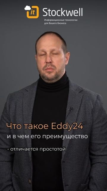 Эффективное обучение сотрудников с платформой Eddy24 стало проще! 🚀