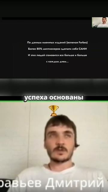 Как стать миллионером