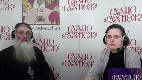 Половое воспитание