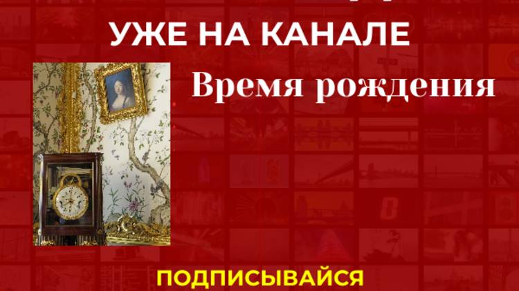 Ректификация натальной карты А.С. Пушкина