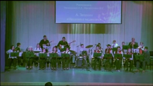 Детский эстрадный оркестр Радуга = Песенка о медведях