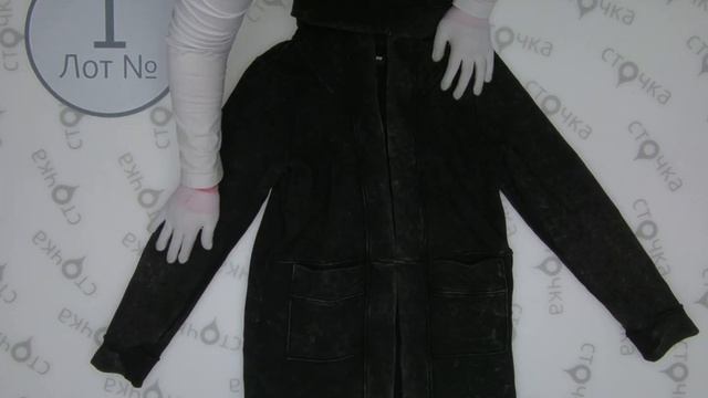 Sweatshirt Cream with hood *1, секонд хенд одежда оптом
