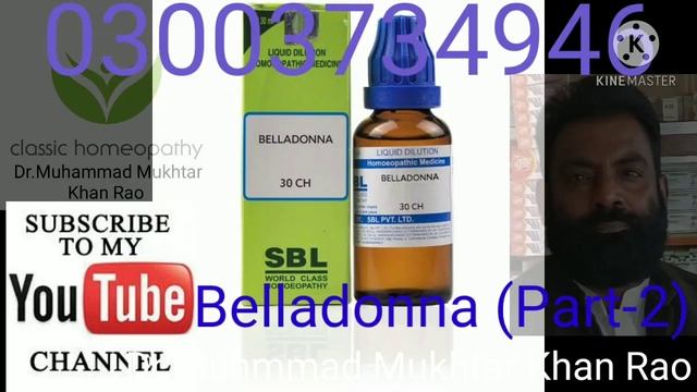 Belladonna.بیلاڈونا (Part-2) Explain by Dr Muhammad Mukhtar Khan Rao