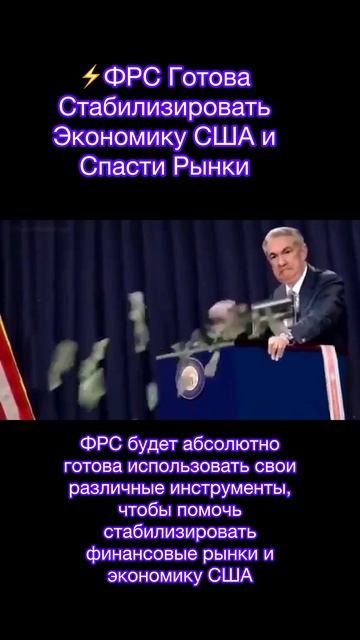 🇺🇸 Недельный дайджест: главные события в мире финансов и технологий