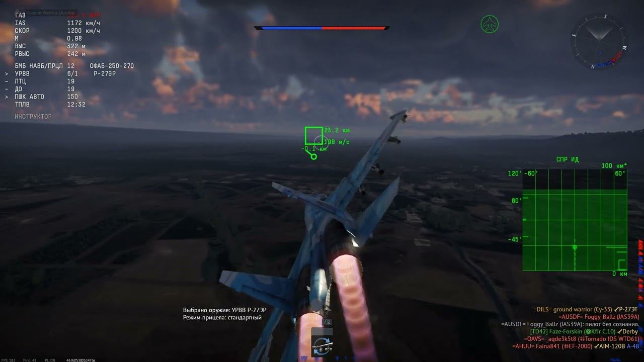 War Thunder Момент уничтожения противника DVR