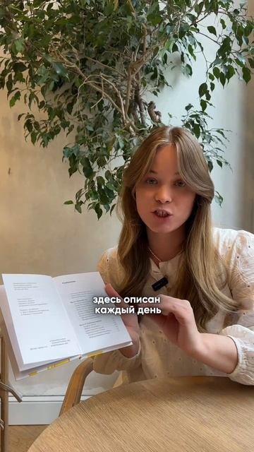 В этой книге можно найти ответы на все животрепещущие вопросы 💌