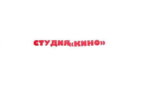Тылипман Решили Провести Выходные Всей Семьей