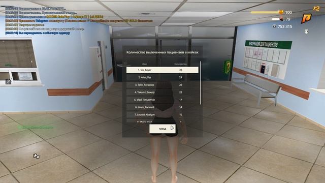 Grand Theft Auto  San Andreas 2025.04.14 - 06.21.55.144.DVR - Trim