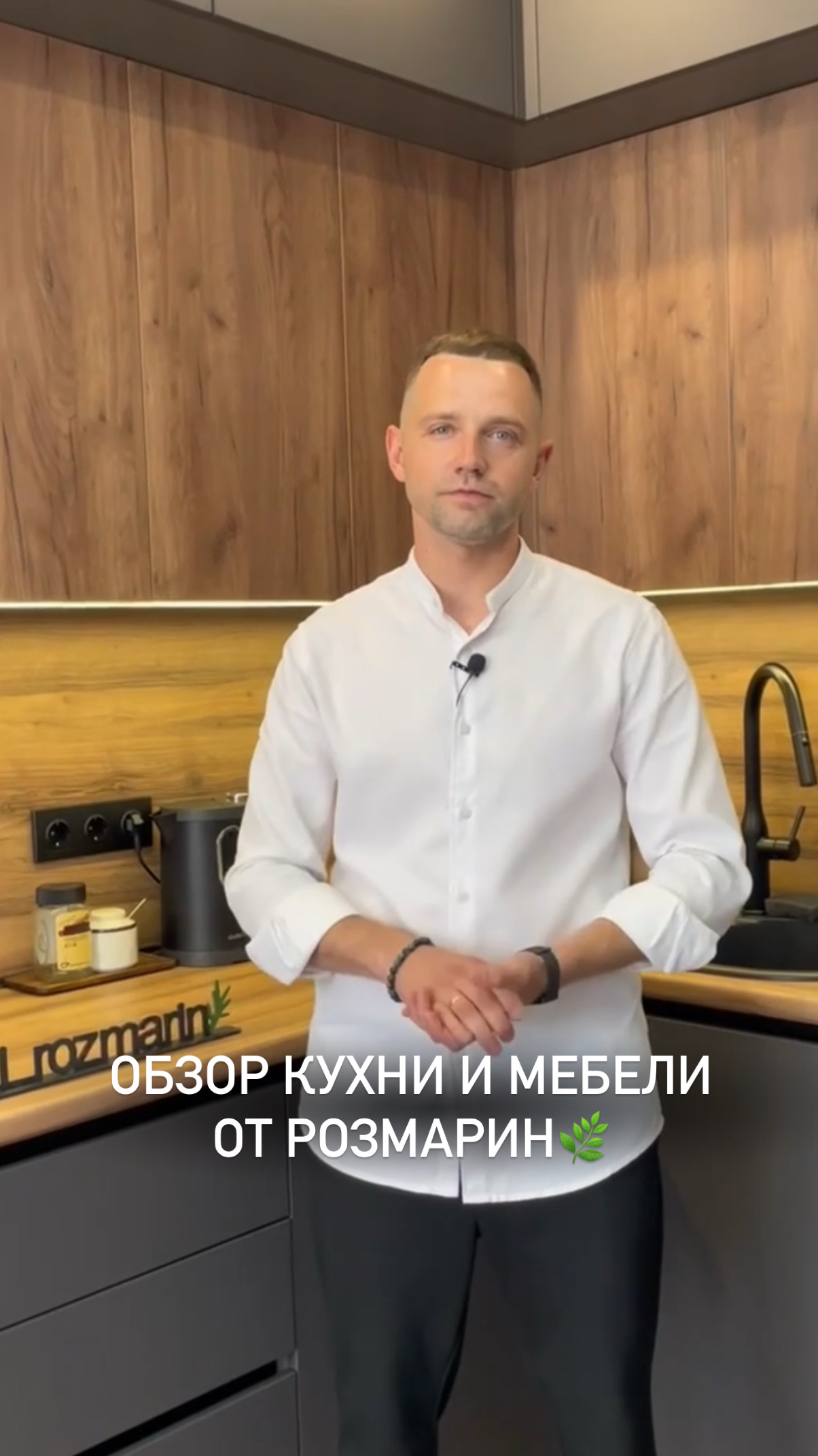 Обзор кухни и мебели в спальню и прихожую от Розмарин🌿