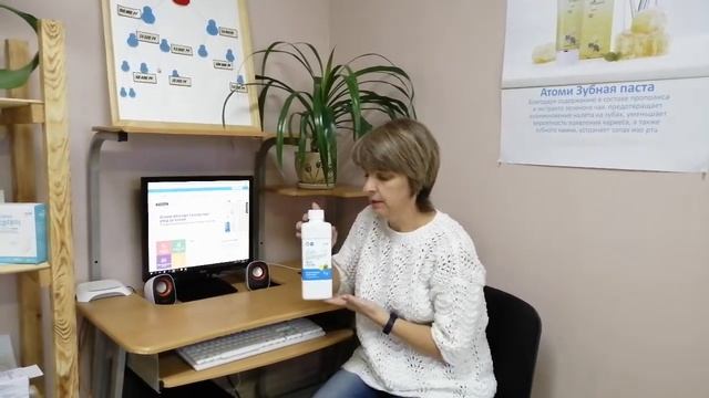 Обзор продукции компании Атоми