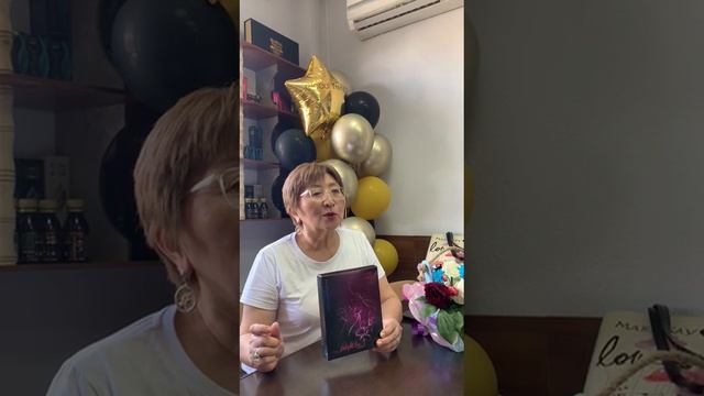 Гинекология Уралогия Паразиты Гель Делайт Люкс Нано Бальзам 89177396793 консультация Глобал Тренд