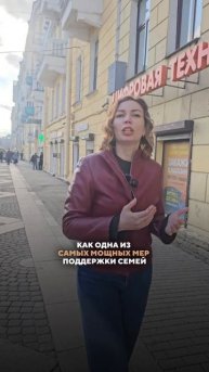 1 800 000 рублей на погашение ипотеки