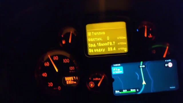 Хабаровск-Владивосток . Прое@ал колесо))