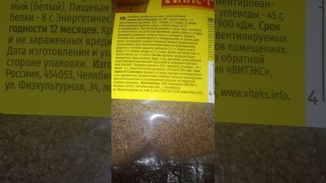 VID_20250413_005832