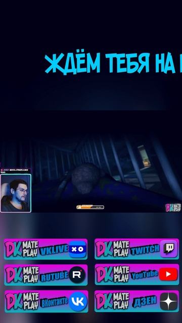 ЛУЧШИЕ стримы ТВИЧ и ВК лайф @dkmateplay #shorts