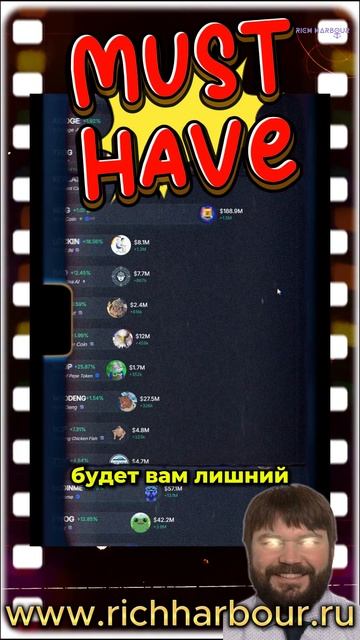 🌟 Добро пожаловать в мир CoinMonitor! 🌟