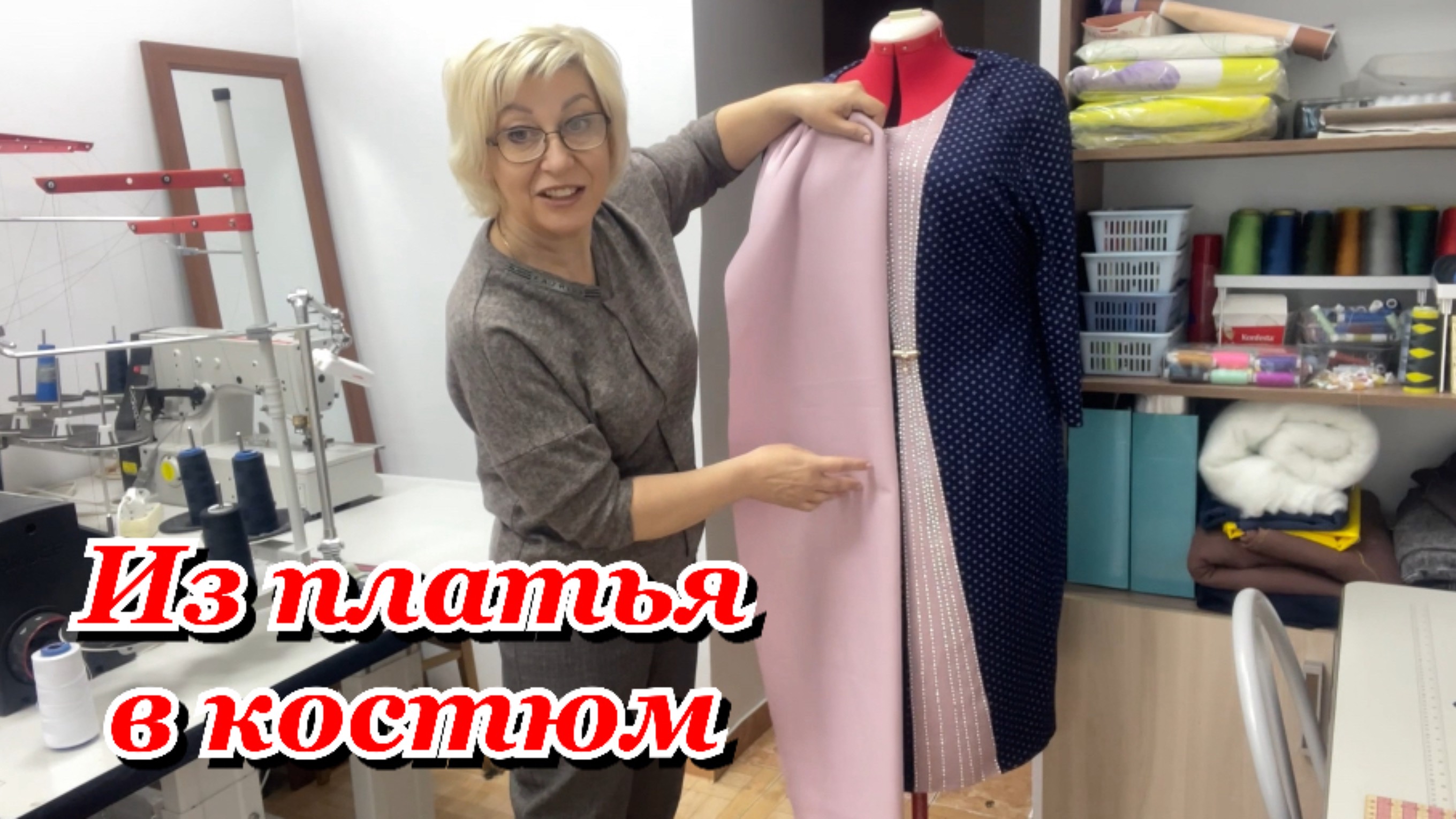 ✂️3 способа переделки платья_что несут в ателье