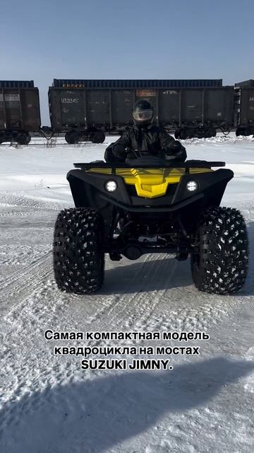 Мини от Т9 - новинка!