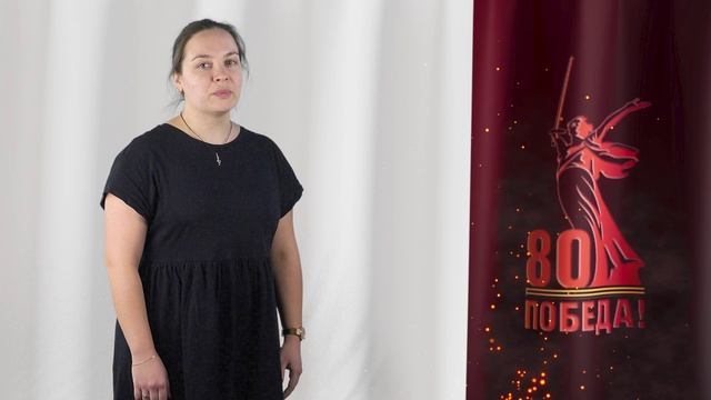 «Стихи о войне»: Юлия Подкорытова