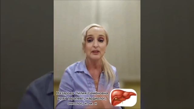 Как восстановить печень.