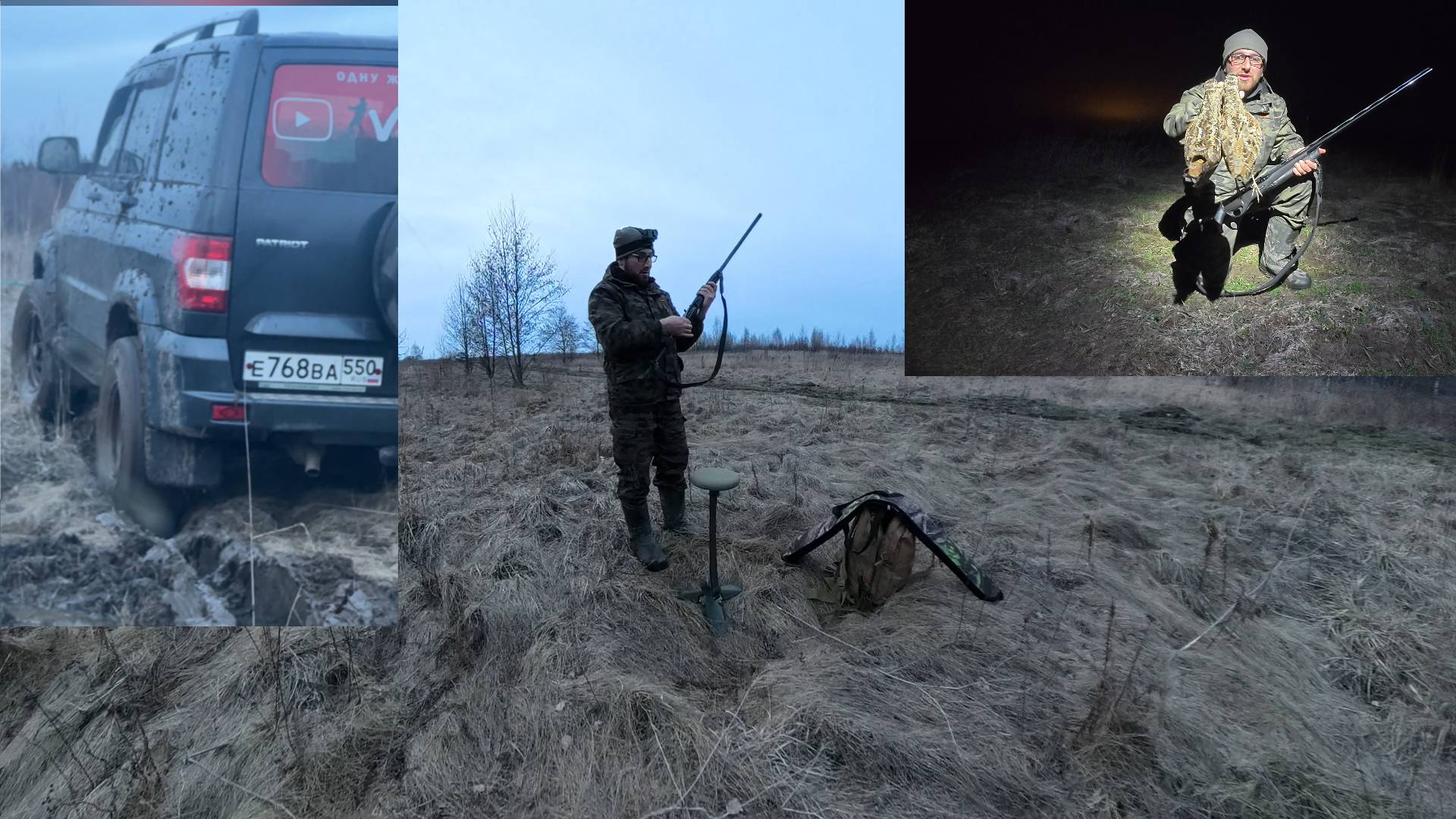 Вальдшнеп 2025 Закрытие Весенней Тяги!