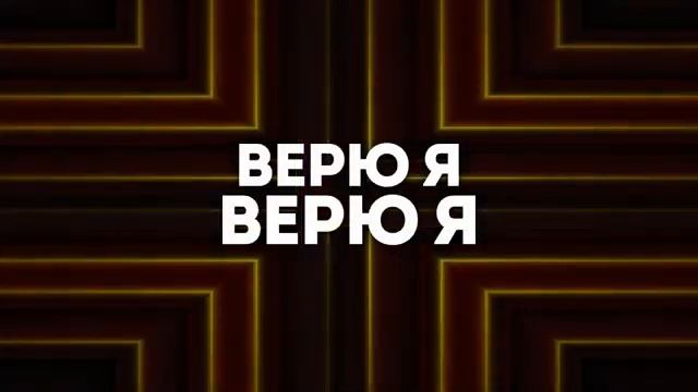 Ольга Марина - Уповаю на тебя