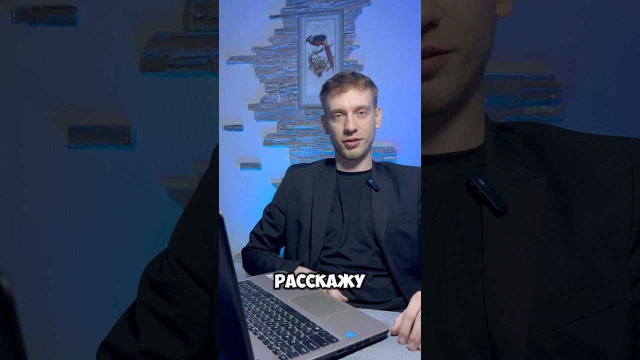 Научись управлять деньгами как профи! #заработок #финансы #финансоваяграмотность