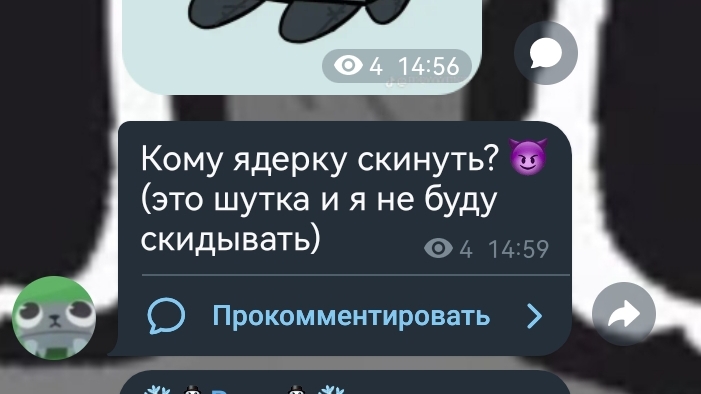 спс за 32 под