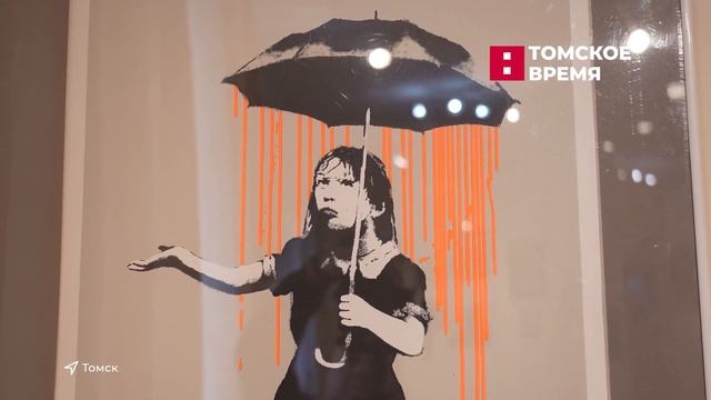 Поп Арт в Томском областном краеведческом музее