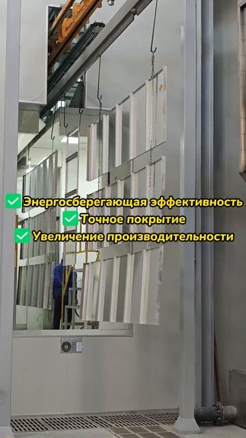 Линия покрытия алюминиевого профиля на заказ