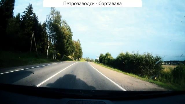 Дорога на Сортавалу.7.mp4