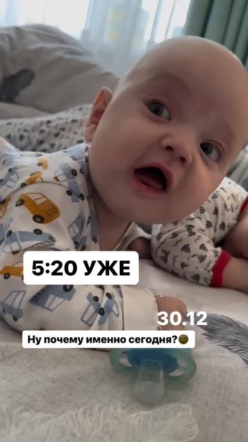 Именно вчера я разрешила себе пожить после отбоя🙈