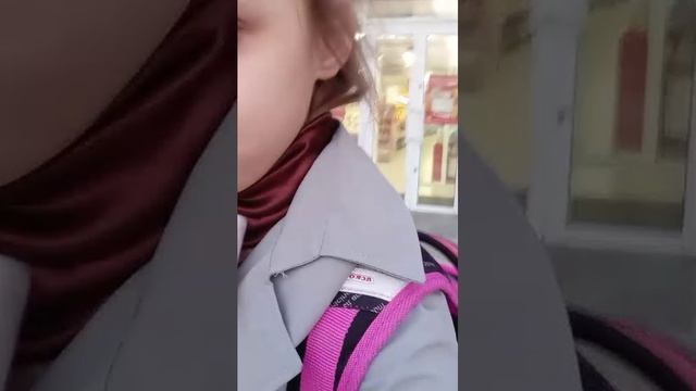 иду к...